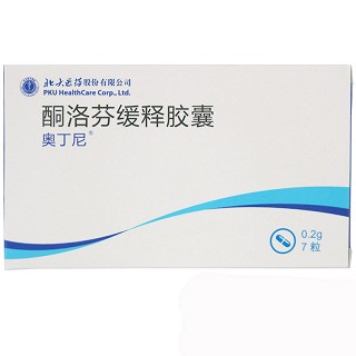 奥丁尼 酮洛芬缓释胶囊 0.2g*7粒*1板