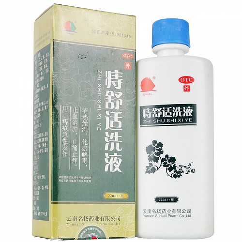 名扬 痔舒适洗液 220ml