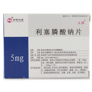 双鹭药业  利塞膦酸钠片   5mg*10片