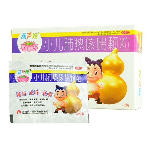 葫芦娃 小儿肺热咳喘颗粒 3g*12袋/盒