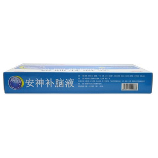 聚荣 安神补脑液 10ml*20支