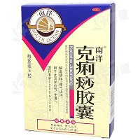 南洋 克痢痧胶囊 0.28g*8粒