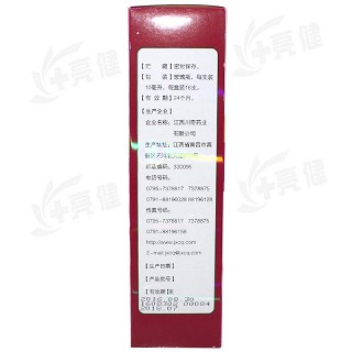 仁和 葡萄糖酸钙口服溶液 10ml*16支