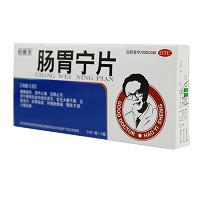 好大夫 肠胃宁片 0.3g*48片（糖衣片）