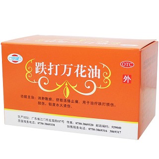 恒健 跌打万花油 10ml*15瓶