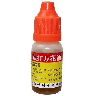 恒健 跌打万花油 10ml*15瓶