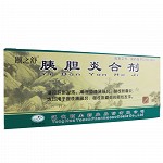 颐之舒 胰胆炎合剂 (20ml*6支+1g*6袋)/盒