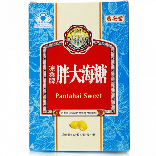 摩音草珊瑚 凉桑牌胖大海菊花糖 1.5g*8粒*2板