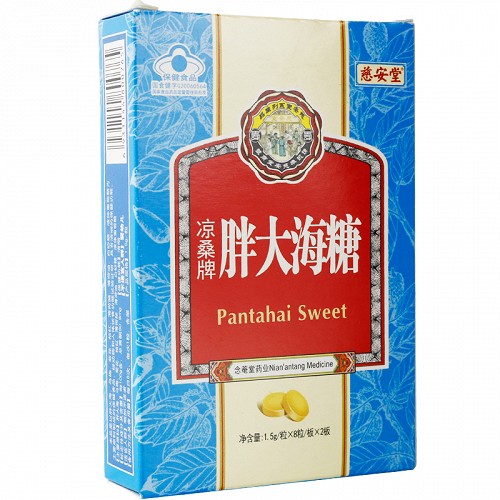 摩音草珊瑚 凉桑牌胖大海菊花糖 1.5g*8粒*2板