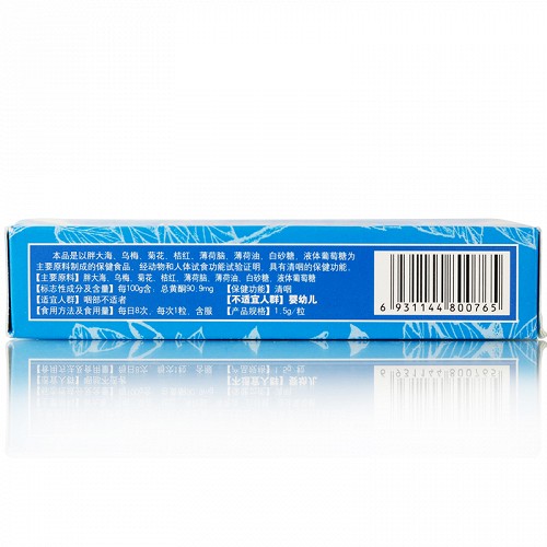 摩音草珊瑚 凉桑牌胖大海菊花糖 1.5g*8粒*2板