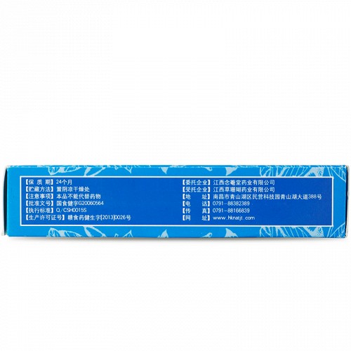 摩音草珊瑚 凉桑牌胖大海菊花糖 1.5g*8粒*2板
