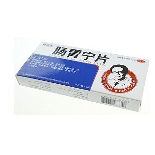 好大夫 肠胃宁片 0.3g*48片（糖衣片）
