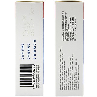 博科 富马酸酮替芬滴鼻液 10ml 