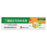 尤伯松 丁酸氢化可的松乳膏 10g