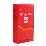 天添美 补肾养血丸 6g*9袋