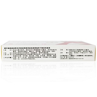 白云山 阿咖酚胶囊 20粒