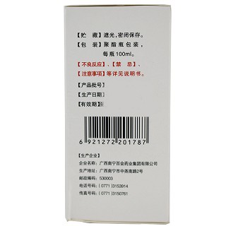 贝之佳 羧甲淀粉钠溶液 100ml