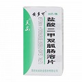 安多可 盐酸二甲双胍肠溶片 0.25g*48片