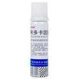 好德快 利多卡因氯己定气雾剂 60g（瓶装，无外包装）