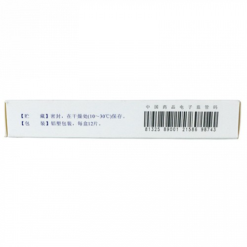 彼凯罗 罗红霉素片 0.15g*12片