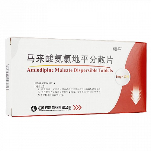 缬平 马来酸氨氯地平分散片 5mg*10片