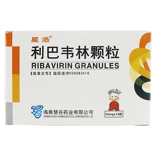 星洛 利巴韦林颗粒 50mg*18袋