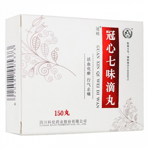 冠岐 冠心七味滴丸 50mg*150丸*1瓶/盒