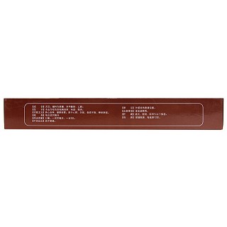 芙蓉堂 灵芝糖浆 20ml*12支