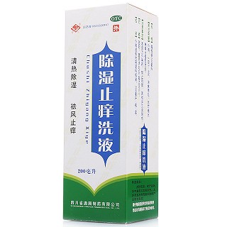 普元 除湿止痒洗液 200ml