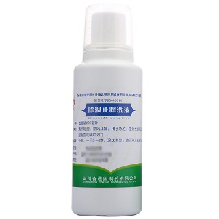 普元 除湿止痒洗液 200ml