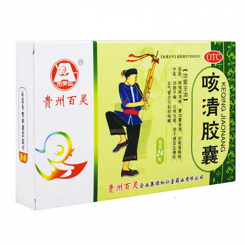 百灵鸟 咳清胶囊 0.35g*24粒