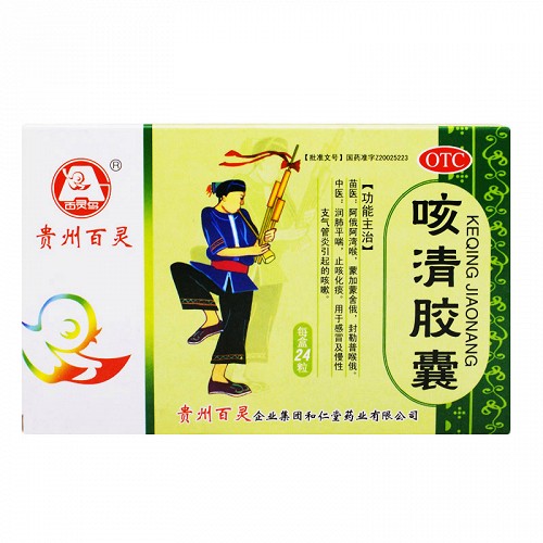 百灵鸟 咳清胶囊 0.35g*24粒