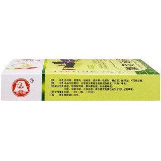 百灵鸟 咳清胶囊 0.35g*24粒