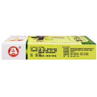 百灵鸟 咳清胶囊 0.35g*24粒