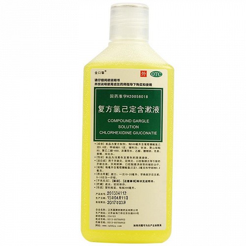 金口馨 复方氯己定含漱液 300ml