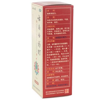 云南白药 云南白药酊 90ml*1瓶