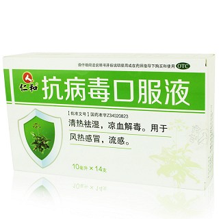 仁和 抗病毒口服液 10ml*14支