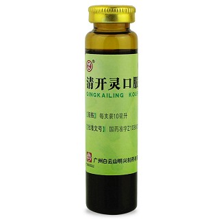 白云山 清开灵口服液 10ml*18支