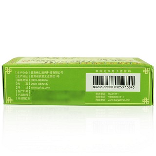 武都 清肺抑火丸 6g*10袋