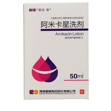皇隆阿米卡星洗剂50ml125mg