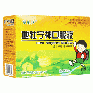 童奥特 地牡宁神口服液