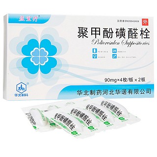 益宝疗 聚甲酚磺醛栓 90mg*8枚