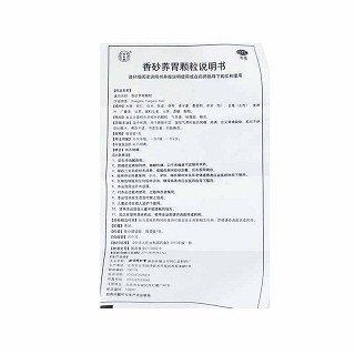 同仁堂 香砂养胃颗粒 5g*20袋