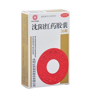 沈阳红药 沈阳红药胶囊 0.25g*36粒/盒