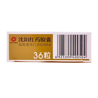 沈阳红药 沈阳红药胶囊 0.25g*36粒/盒