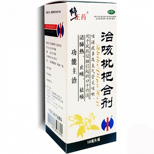 修正 治咳枇杷合剂 100ml