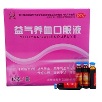 恒帝 益气养血口服液 10ml*17支