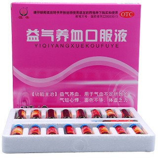 恒帝 益气养血口服液 10ml*17支