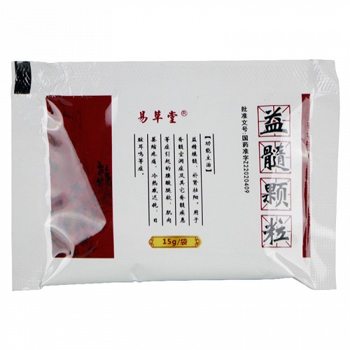 易草堂益髓颗粒15g2袋