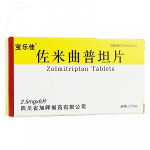 宝乐佳 佐米曲普坦片 2.5mg*6片/盒